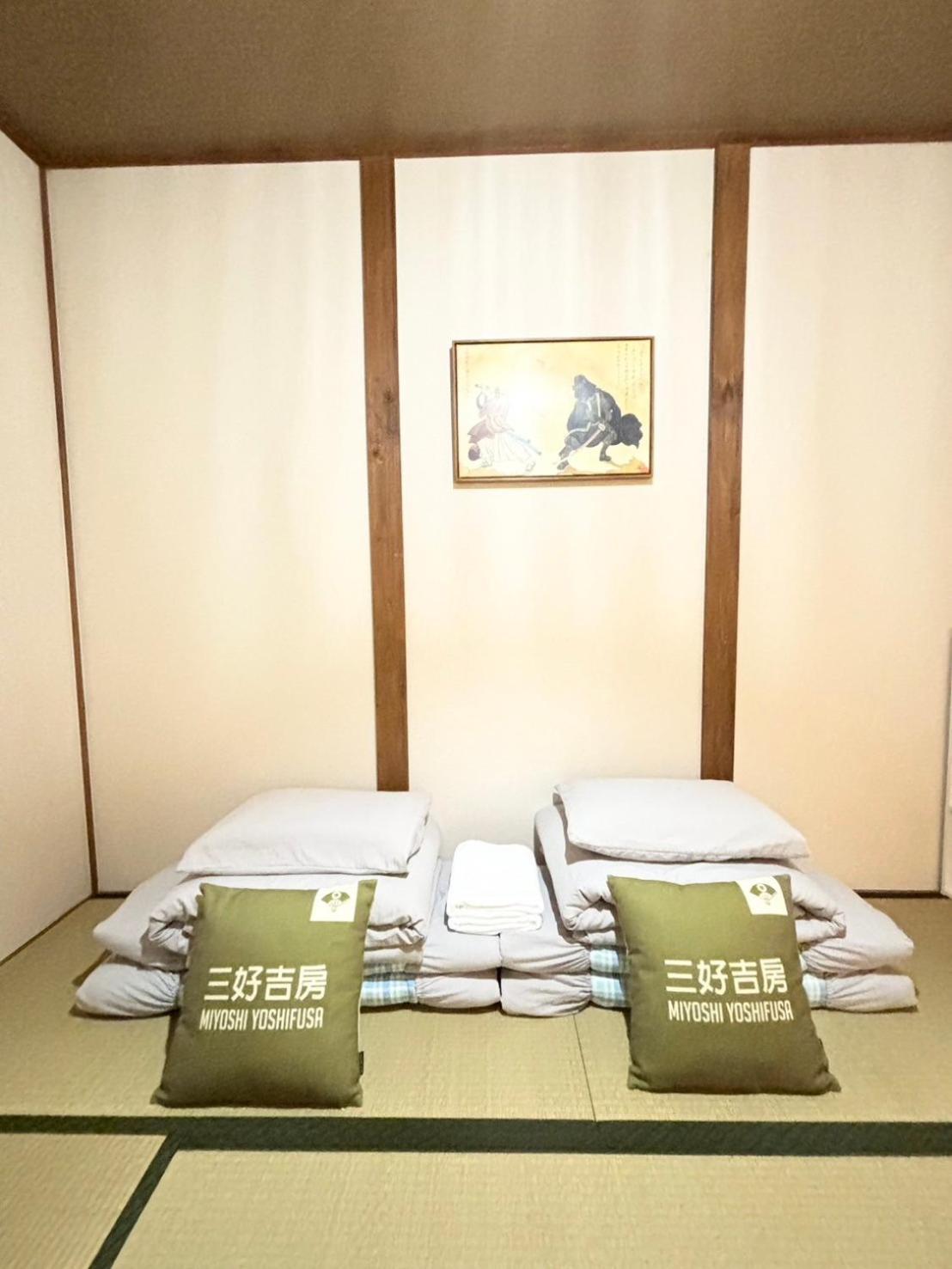 Apartamento 天下茶屋 三好吉房 *
