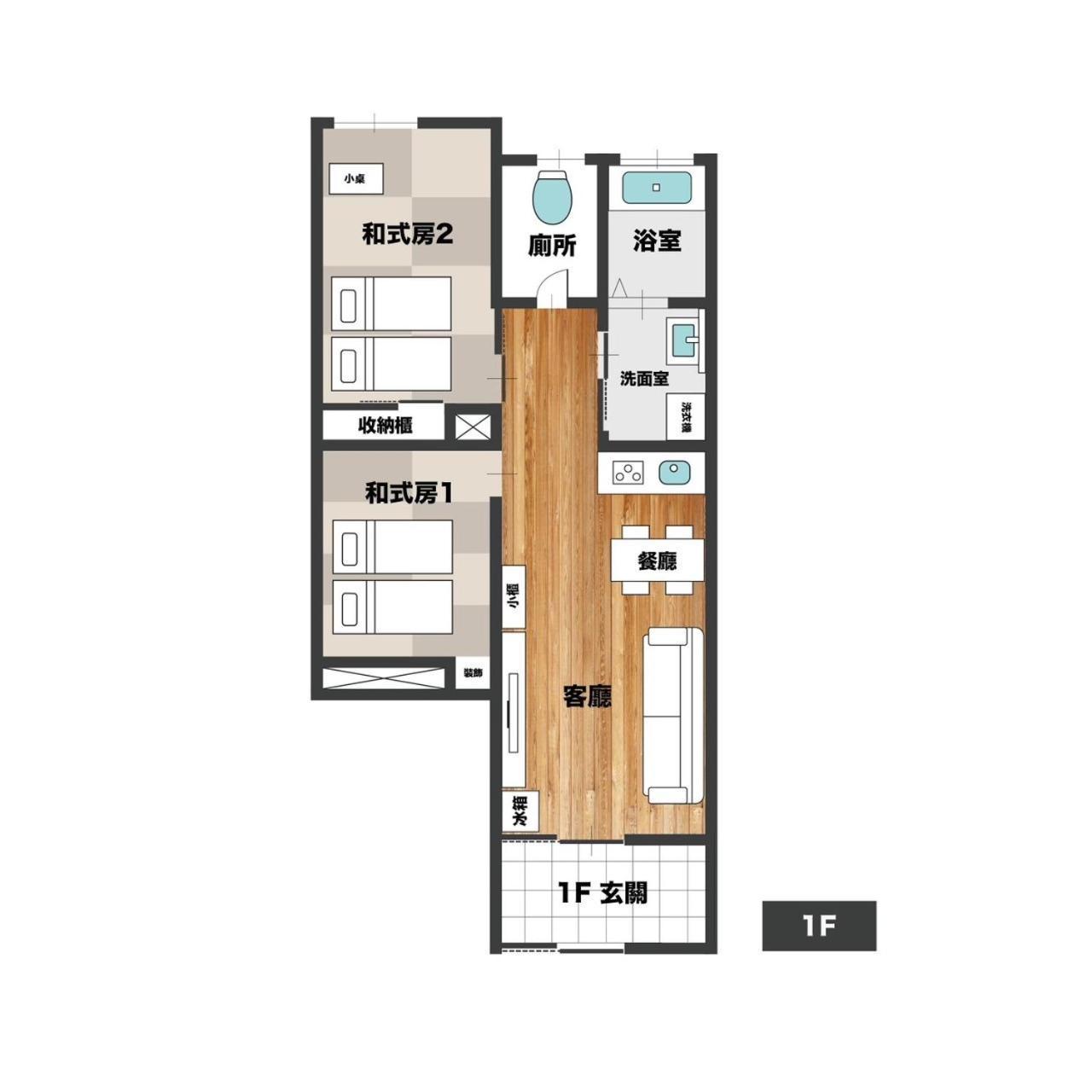 Apartamento 天下茶屋 三好吉房 Osaka