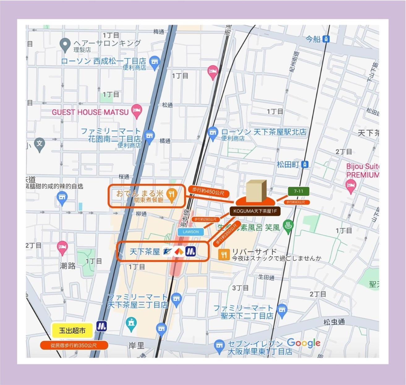 天下茶屋 三好吉房 *
