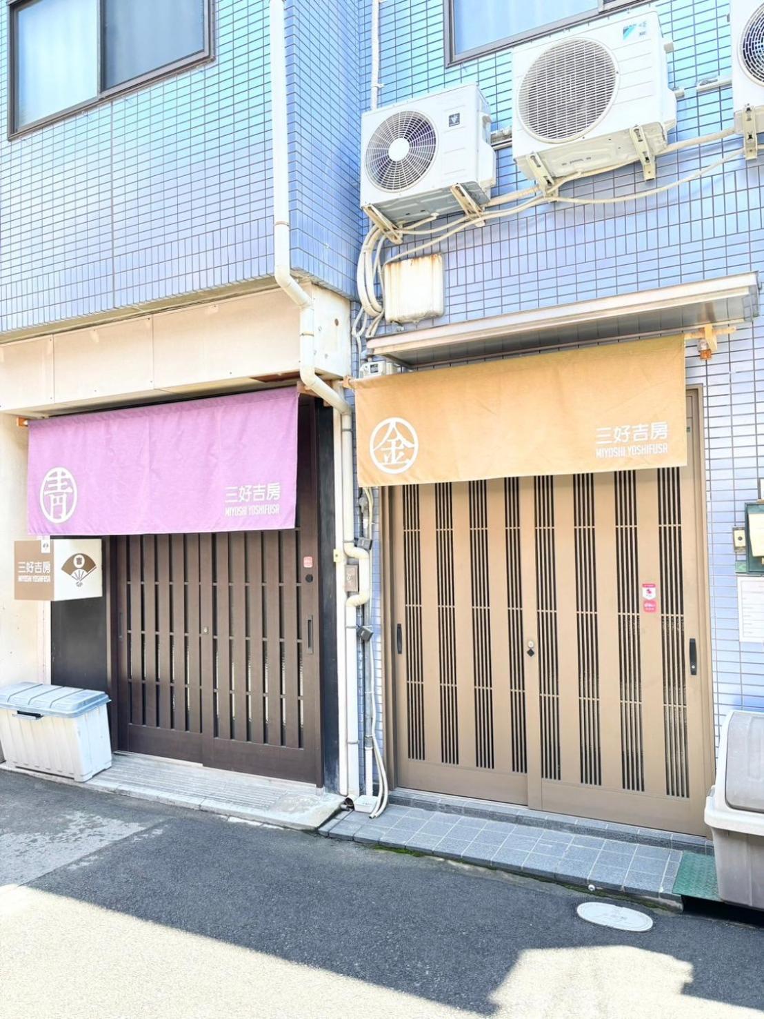 天下茶屋 三好吉房 Apartamento